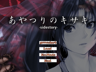 ayaturinosaki.JPG