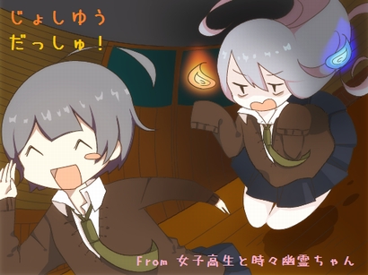 josiyuu_title.JPG