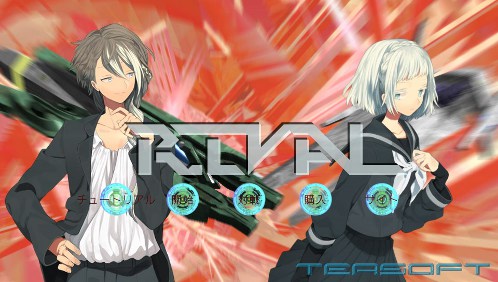 rival.jpg