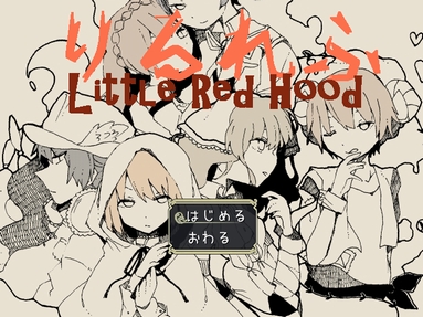 rihureru_title.JPG