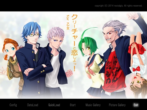 kurityaotome_title.JPG