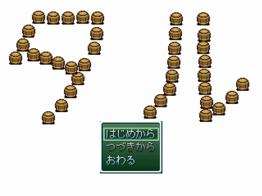 taru_title.JPG