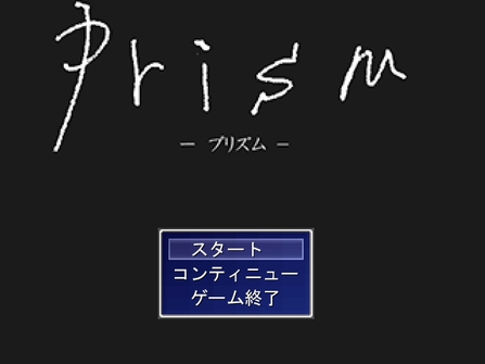 prism.JPG