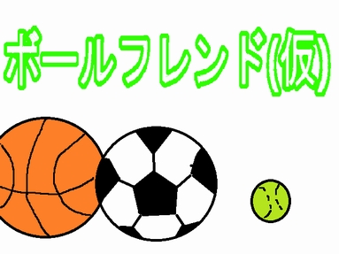 ballfriend_title.JPG