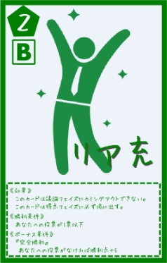 bakuhatusiro_card.JPG
