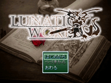 lunatic.JPG
