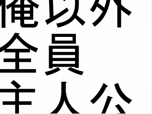 oreigai_title.JPG