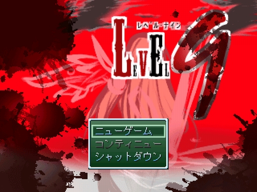 level9_title.JPG