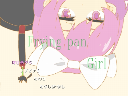 fryingpan.JPG
